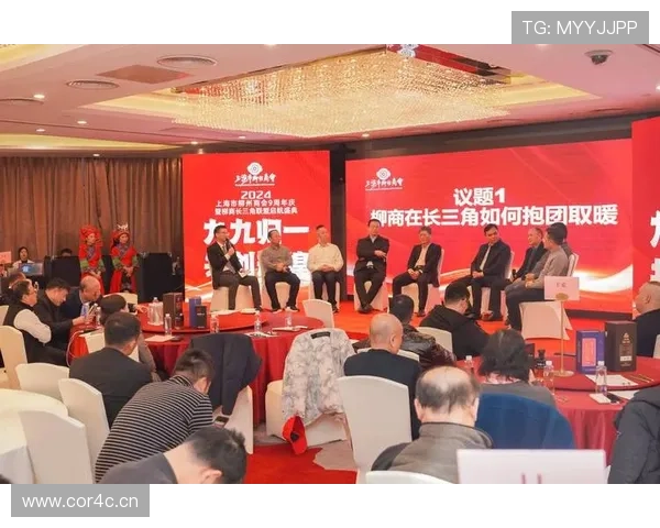 全国企业家联盟助力创新发展 打造共赢平台 引领行业未来